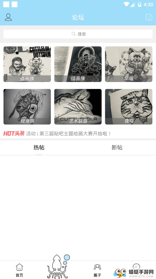 咔哆罗拉