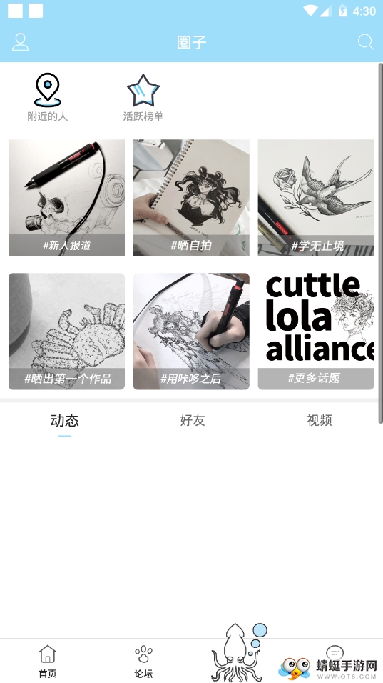 咔哆罗拉