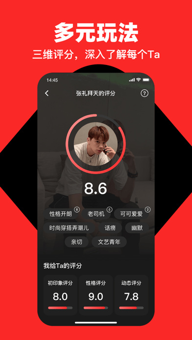 第二信号app安卓版