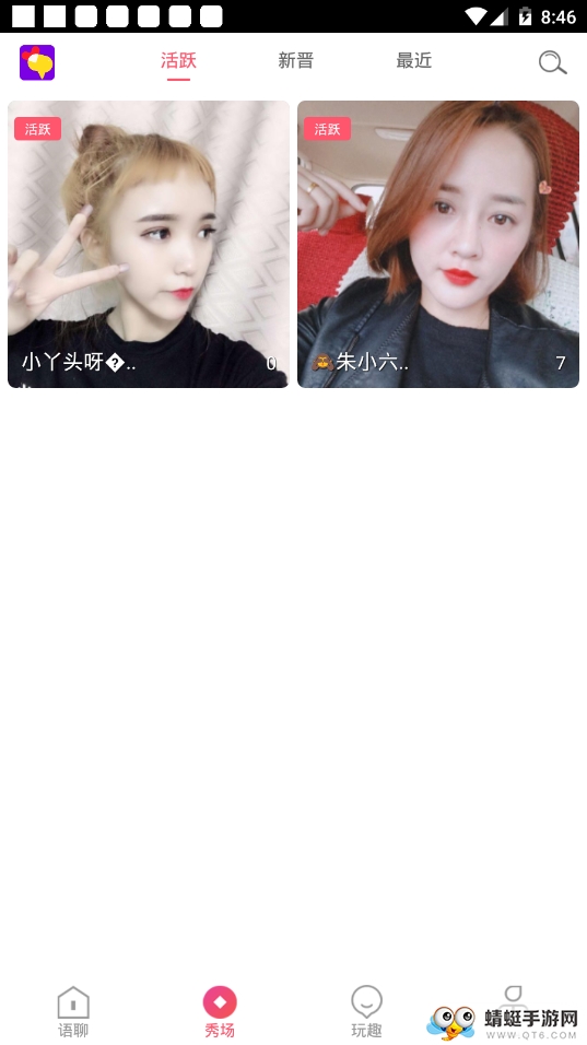 茄子视频