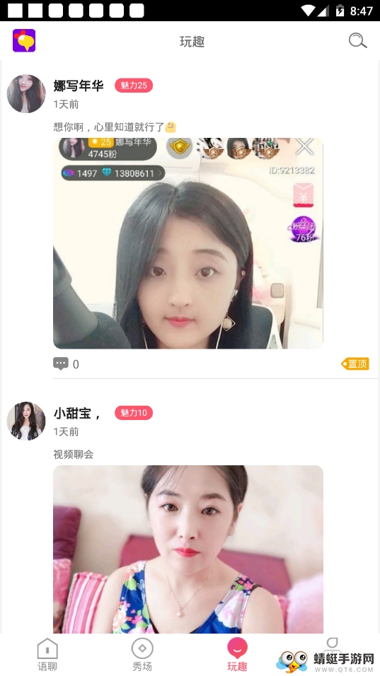 茄子视频