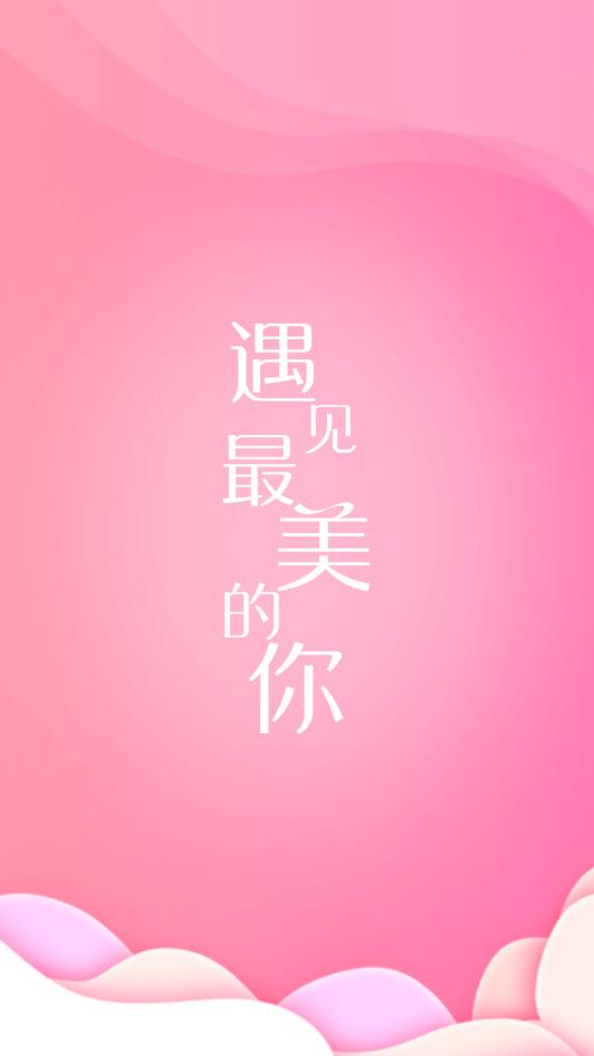 番茄社区官方版
