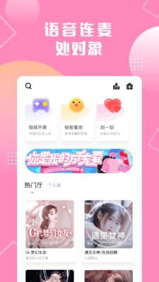 番茄社区官方版