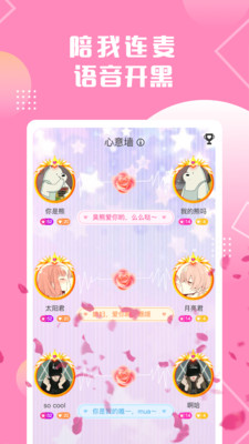 番茄社区官方版