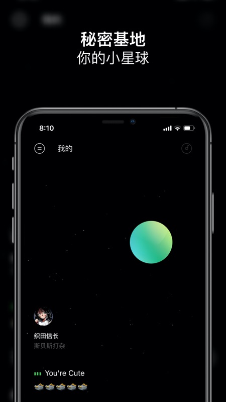 space下载
