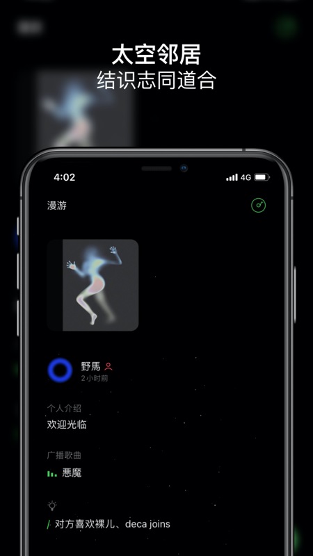 spacefm官方