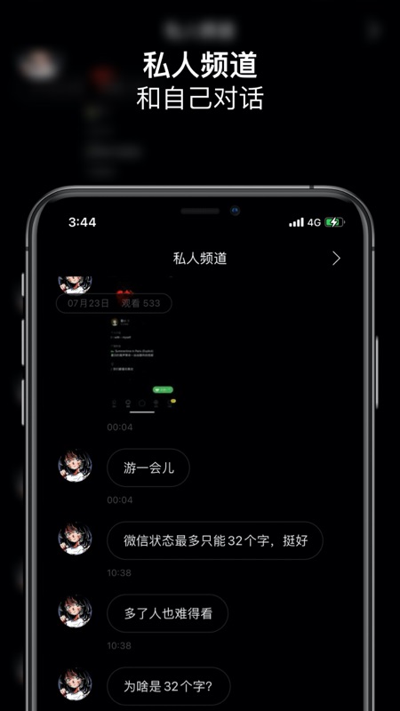 spacefm官方