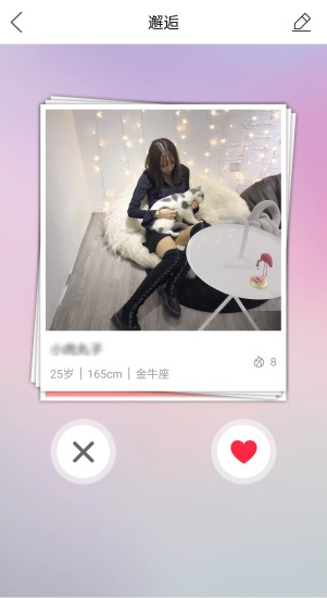 义乌十八腔手机版