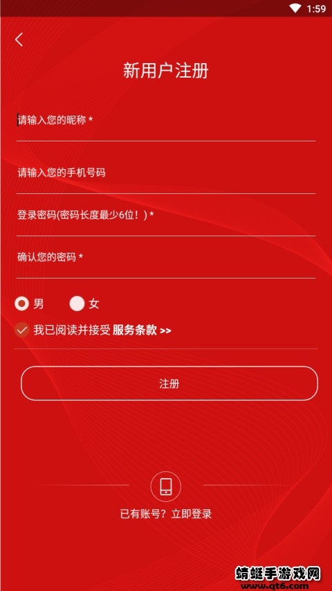 圆梦云聊最新版