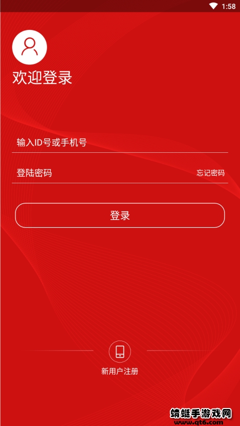 圆梦云聊最新版