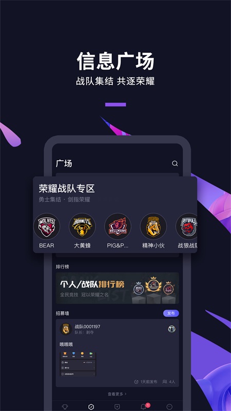 大圣电竞最新版本