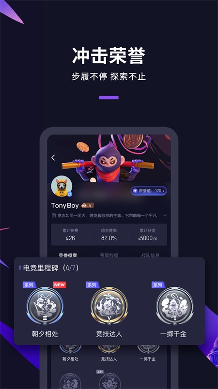 大圣电竞最新版本