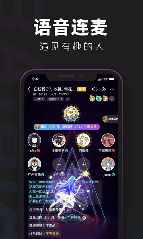 百变大侦探剧本杀
