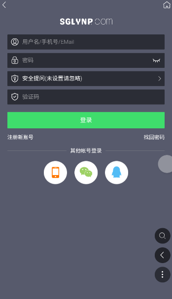 三宫六院论坛手机版app