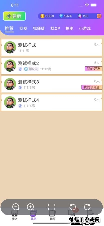 饭狼游戏