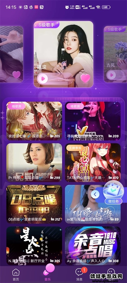 音泡星球安卓