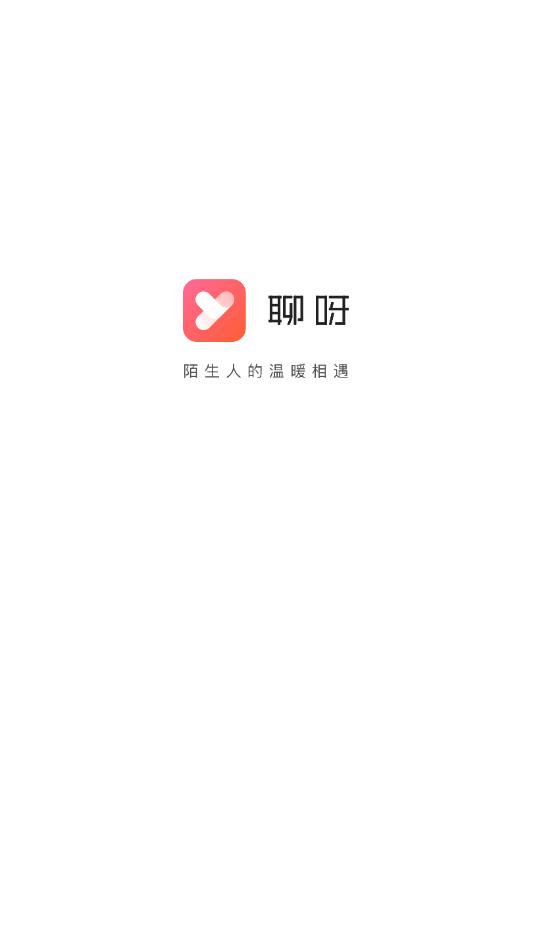聊呀交友官方版