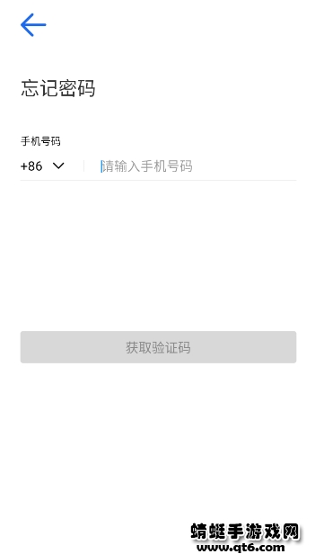 合讯畅聊官方app
