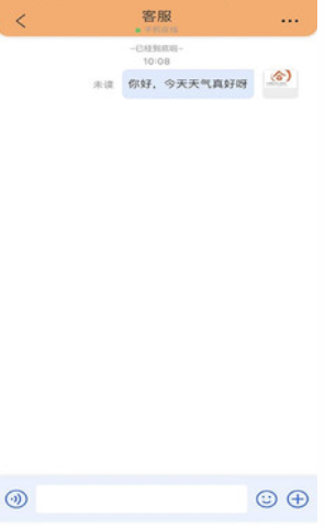 合讯畅聊官方app