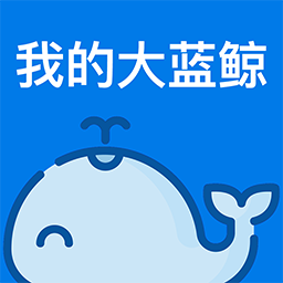 我的大蓝鲸论坛app最新版