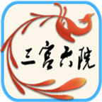 三宫六院论坛手机版app
