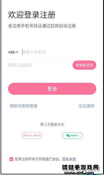 颜图社app官方版