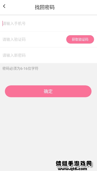颜图社app官方版