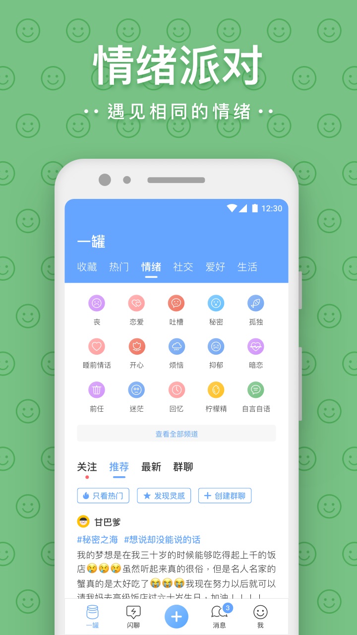 一罐2022版本