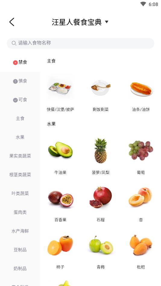 宠家家官方版