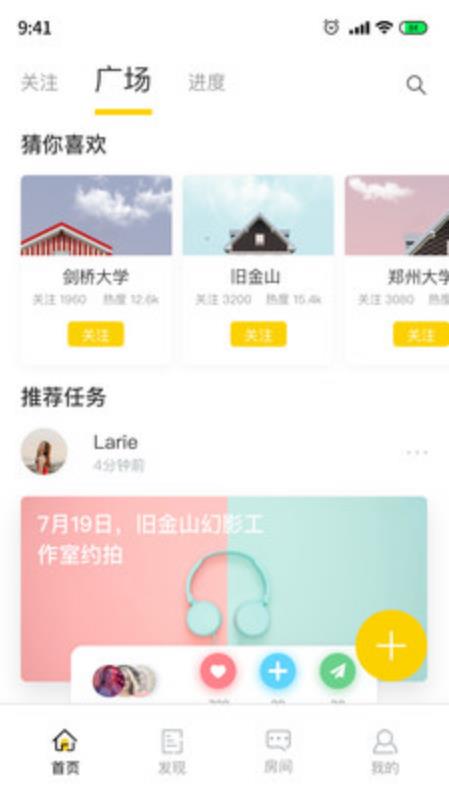 兔子Rabbit官方版
