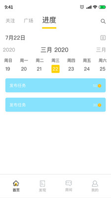 Jumpin官方版