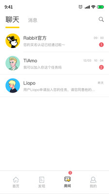 Jumpin官方版