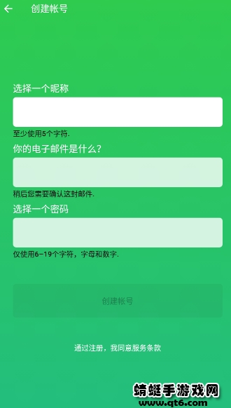 康福中国手机版app(camfrog)