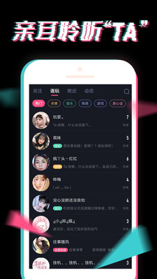 小心动app最新版