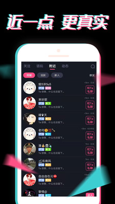 小心动app最新版