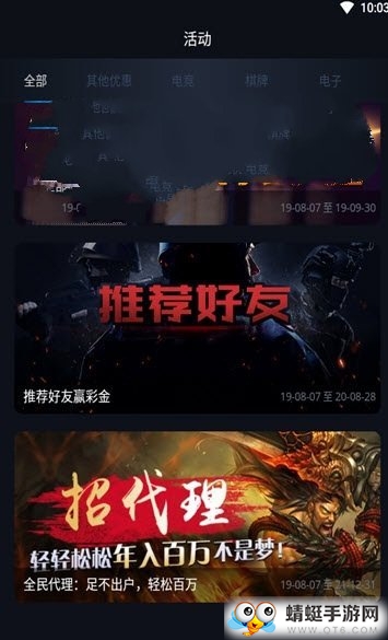 企鹅电竞