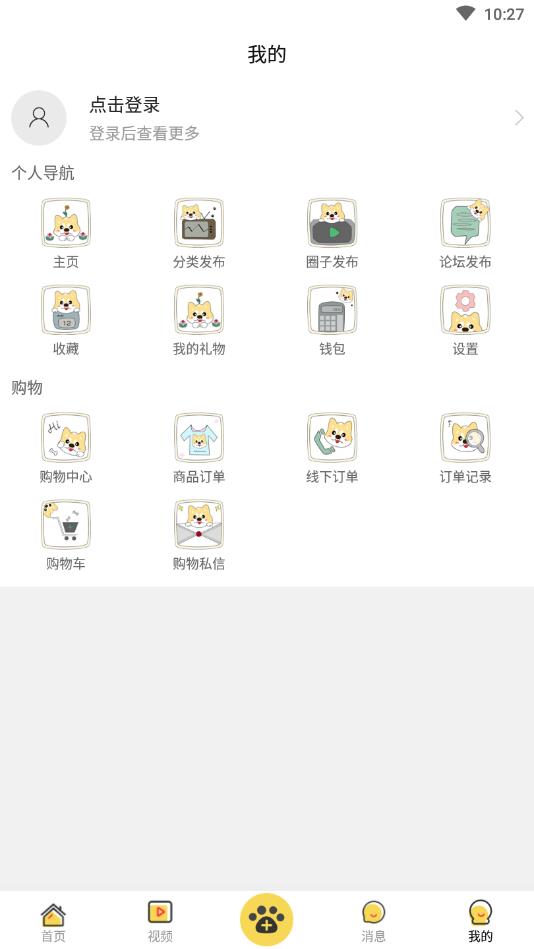 饭团萌官方版