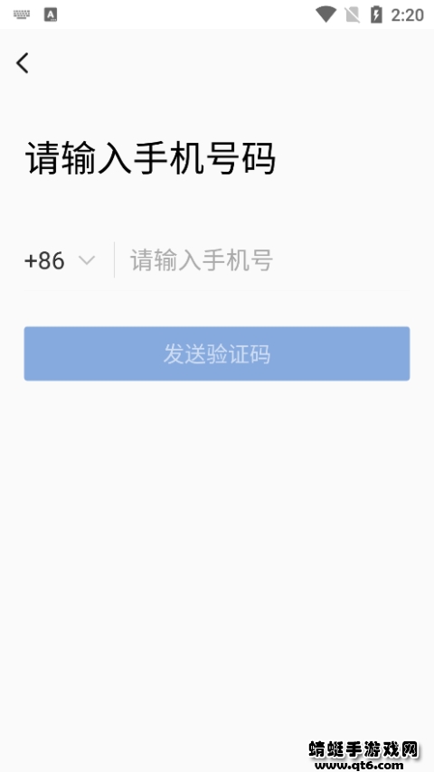 大象APP最新版