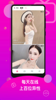 香草app最新版