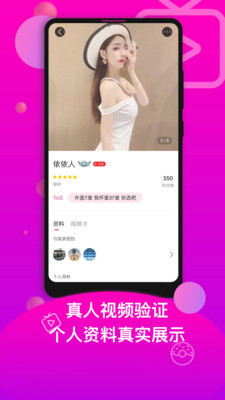 香草app最新版