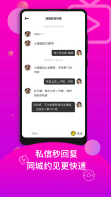 香草app最新版