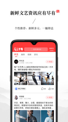 我的家乡官方版