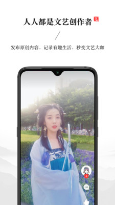 我的家乡官方版
