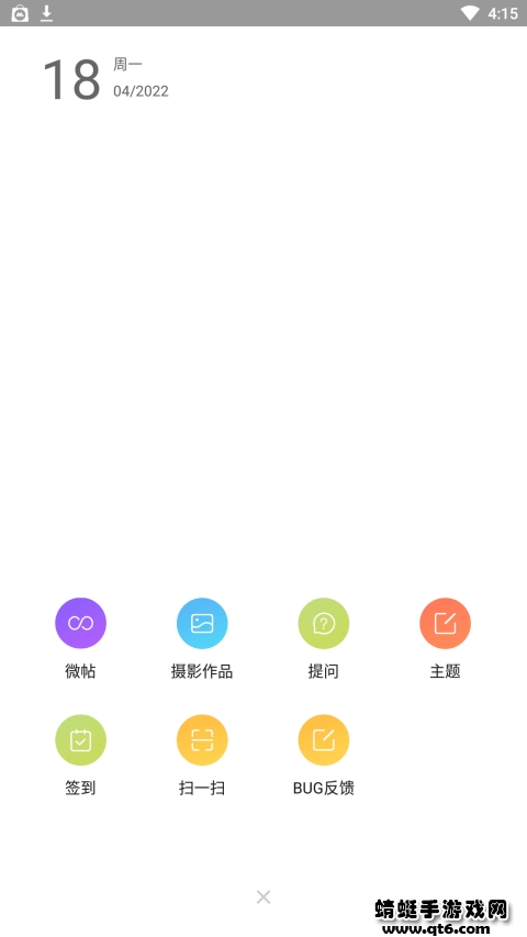 小米社区手机版