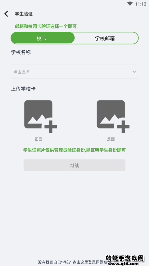 抒发森林安卓