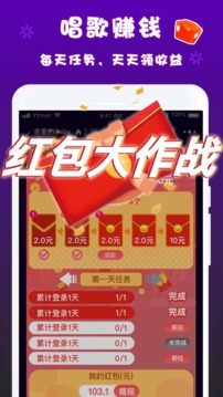 哟密安卓版