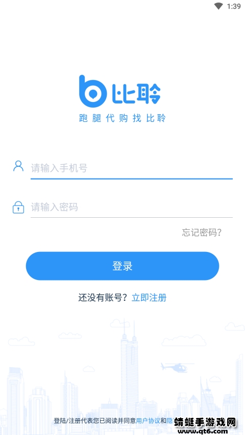比聆