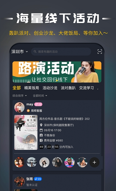 局呗