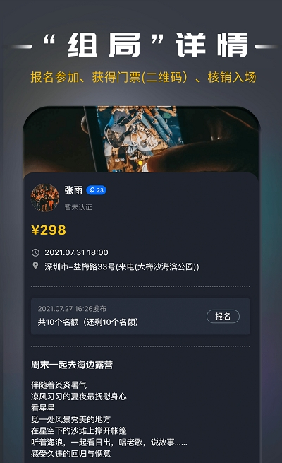 局呗