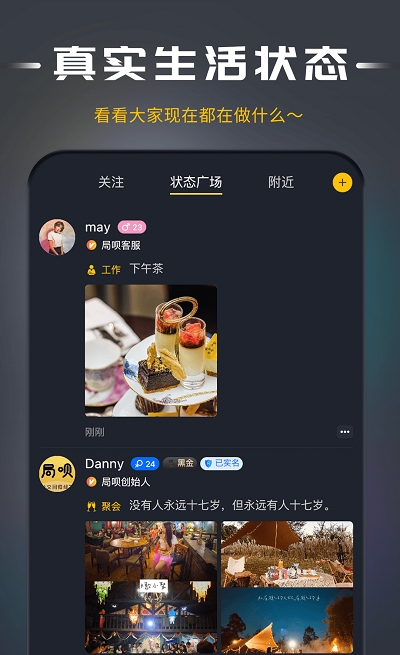 局呗